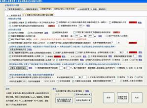 �齫����������Ƶ��Ī��̸���������������ˣ���ԱӦ�ø�����...